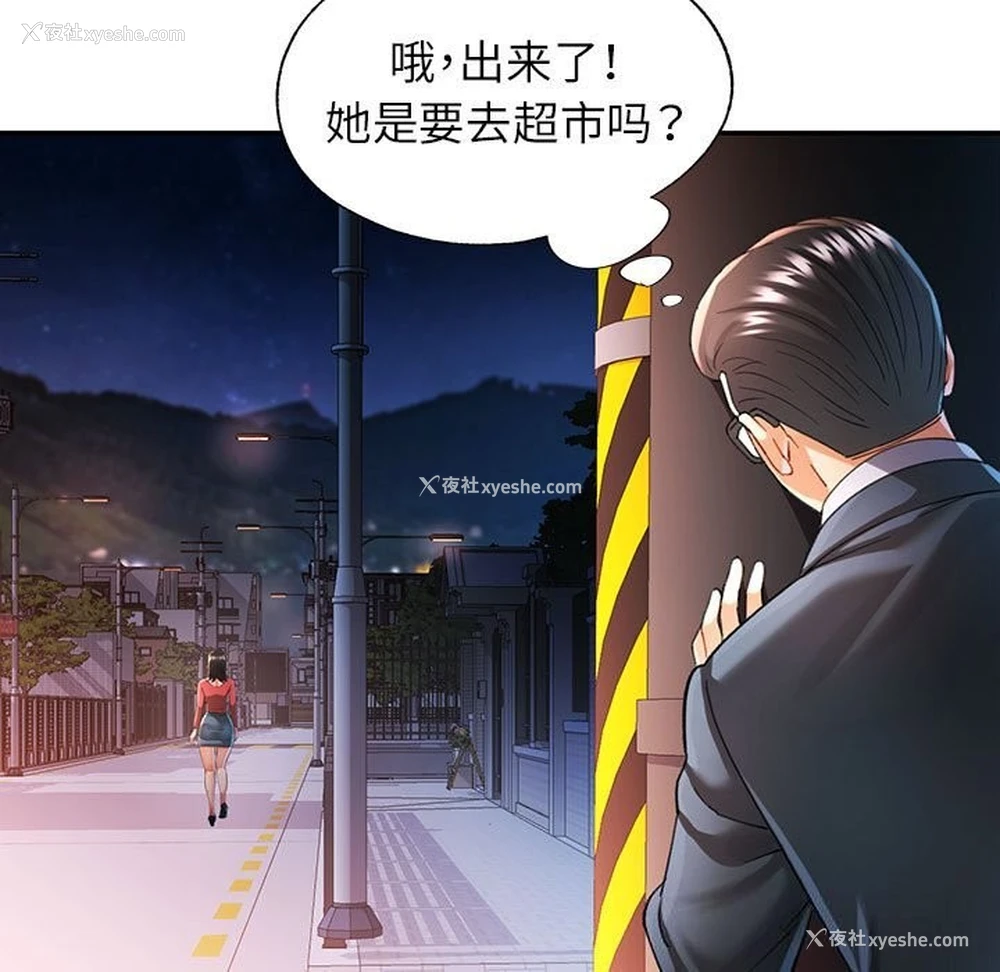 5P - 可以爱你吗