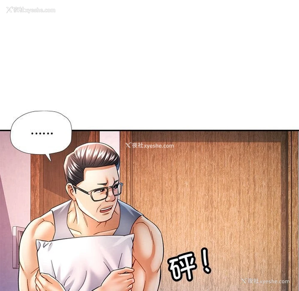 56P - 可以爱你吗
