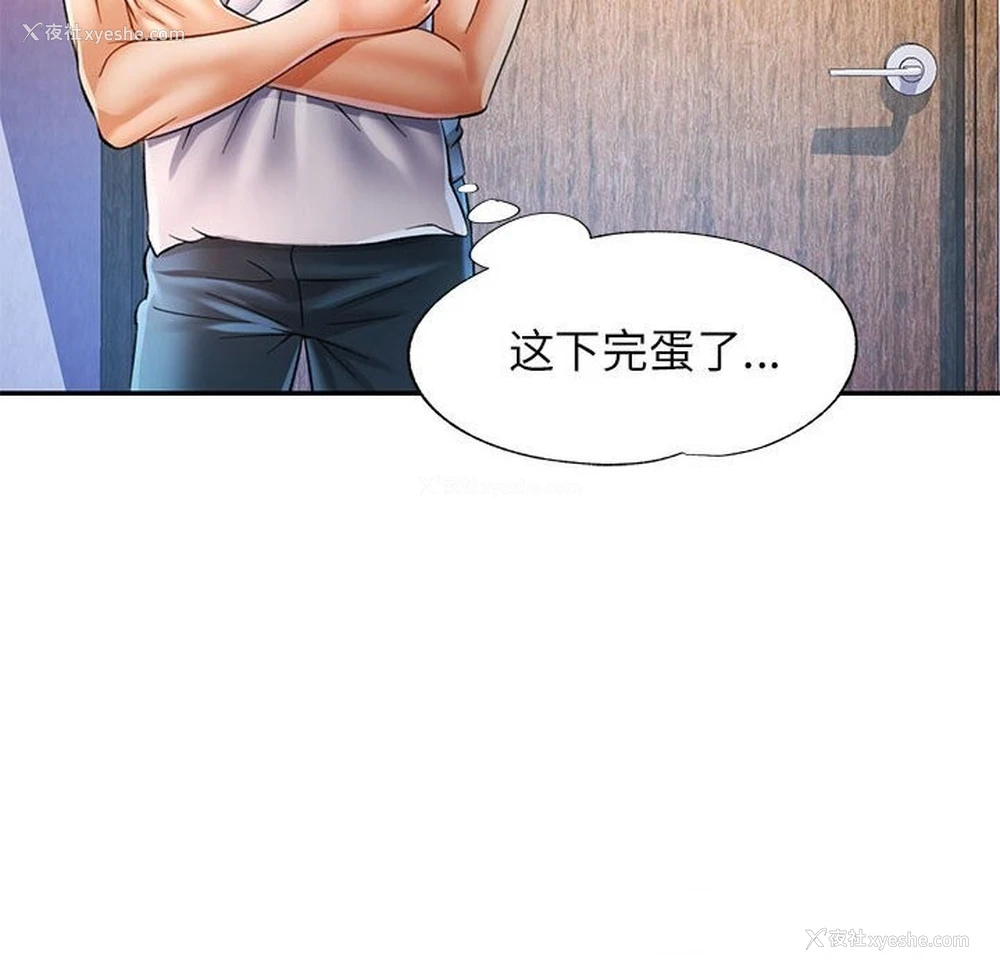 57P - 可以爱你吗