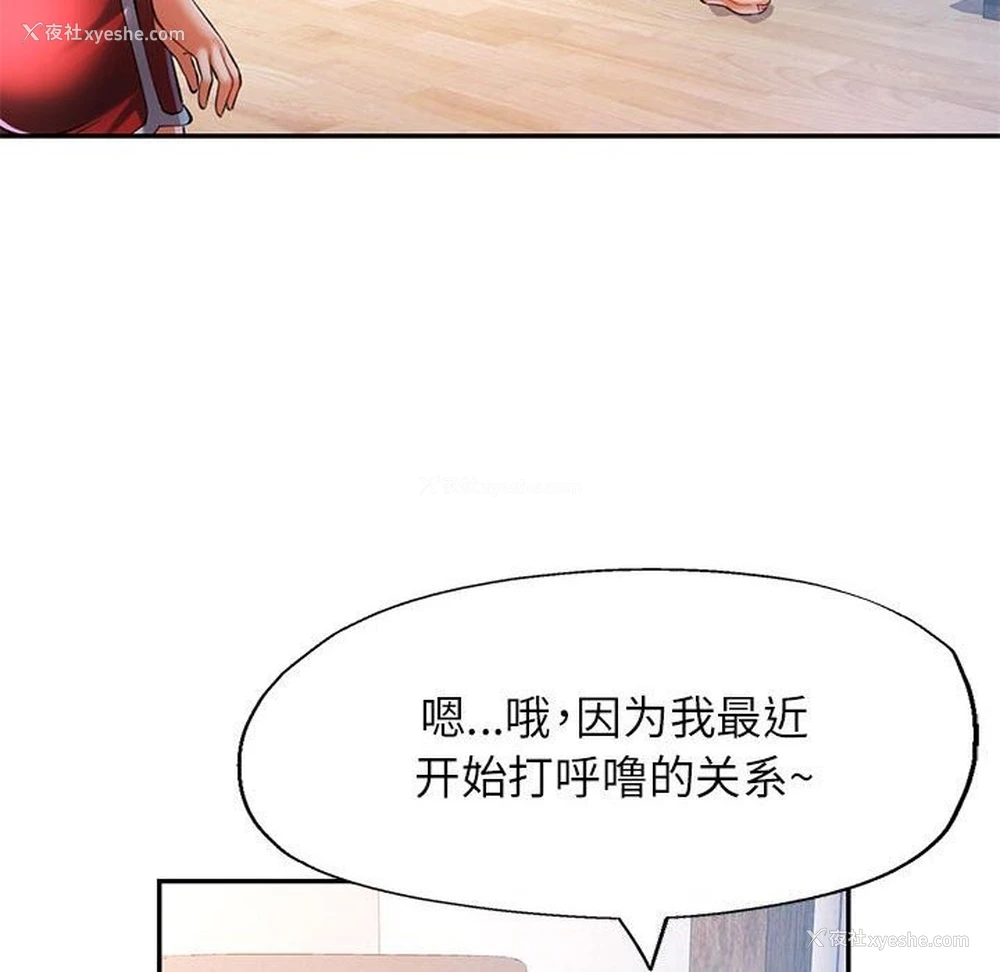 60P - 可以爱你吗