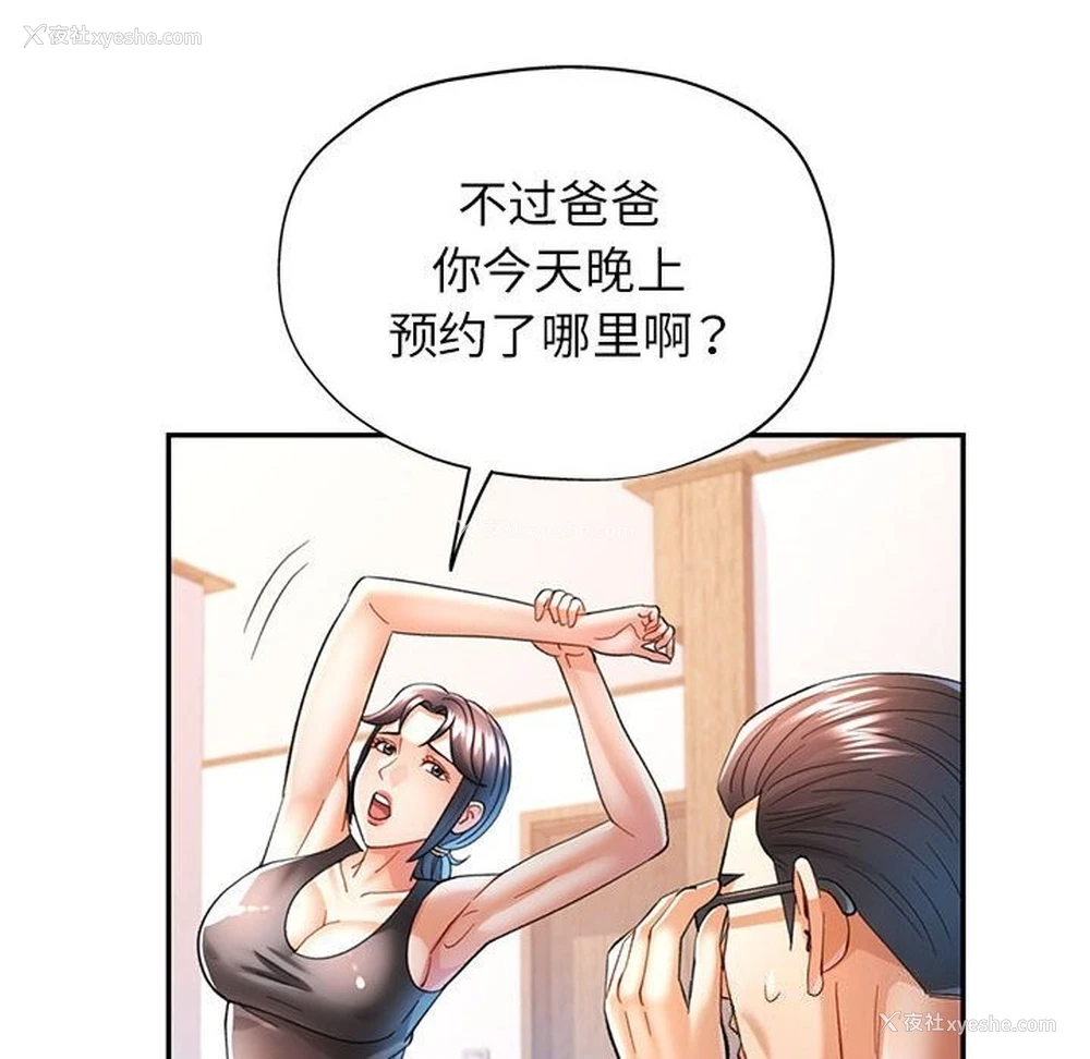 62P - 可以爱你吗