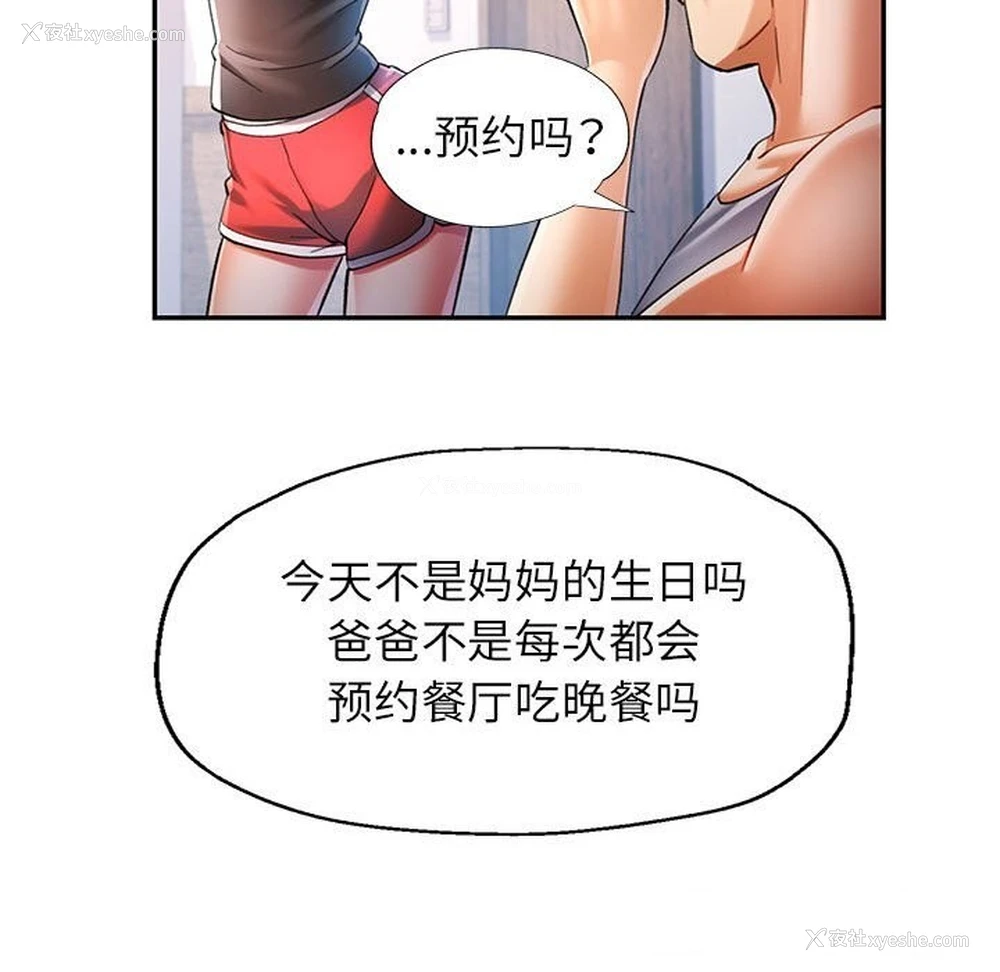 63P - 可以爱你吗