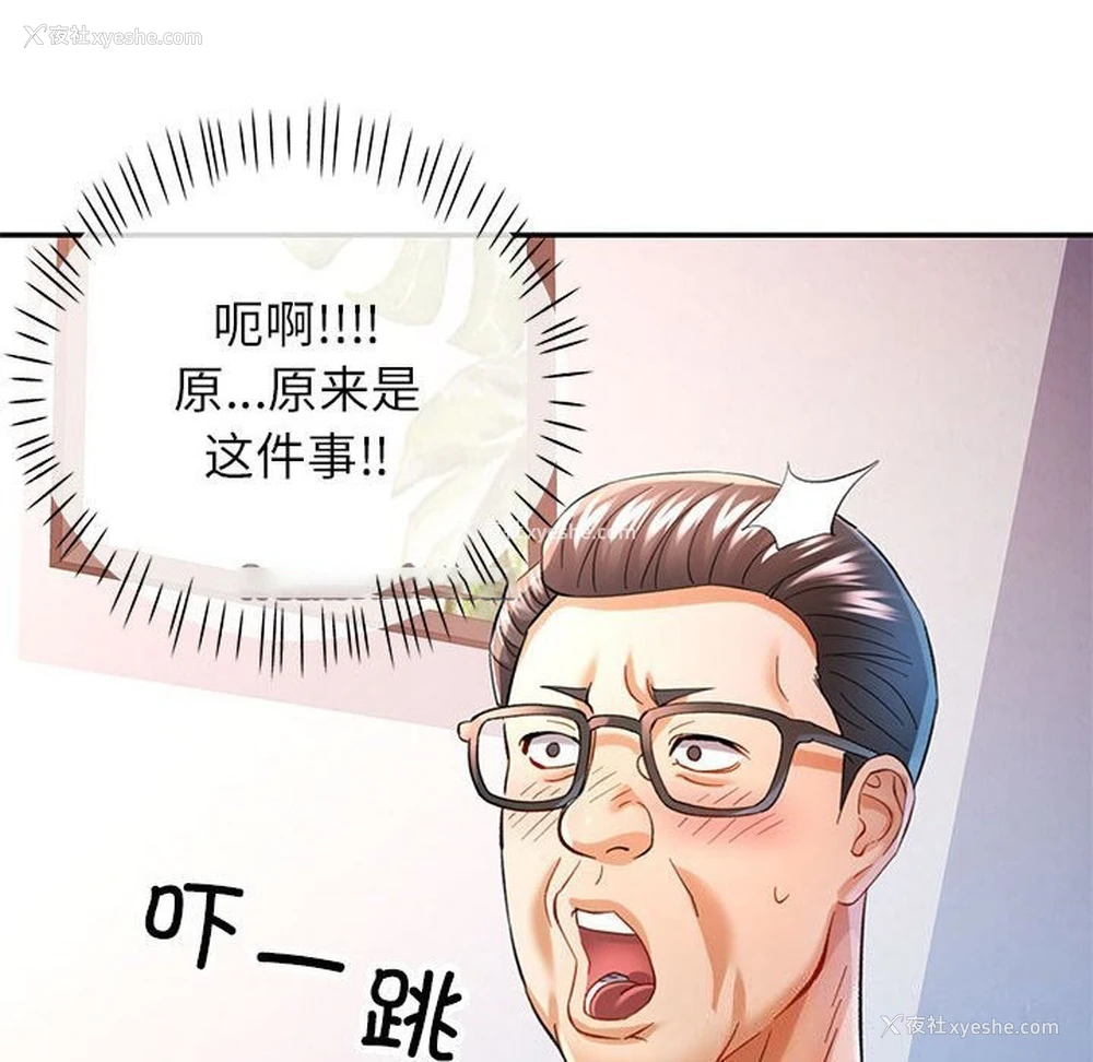64P - 可以爱你吗