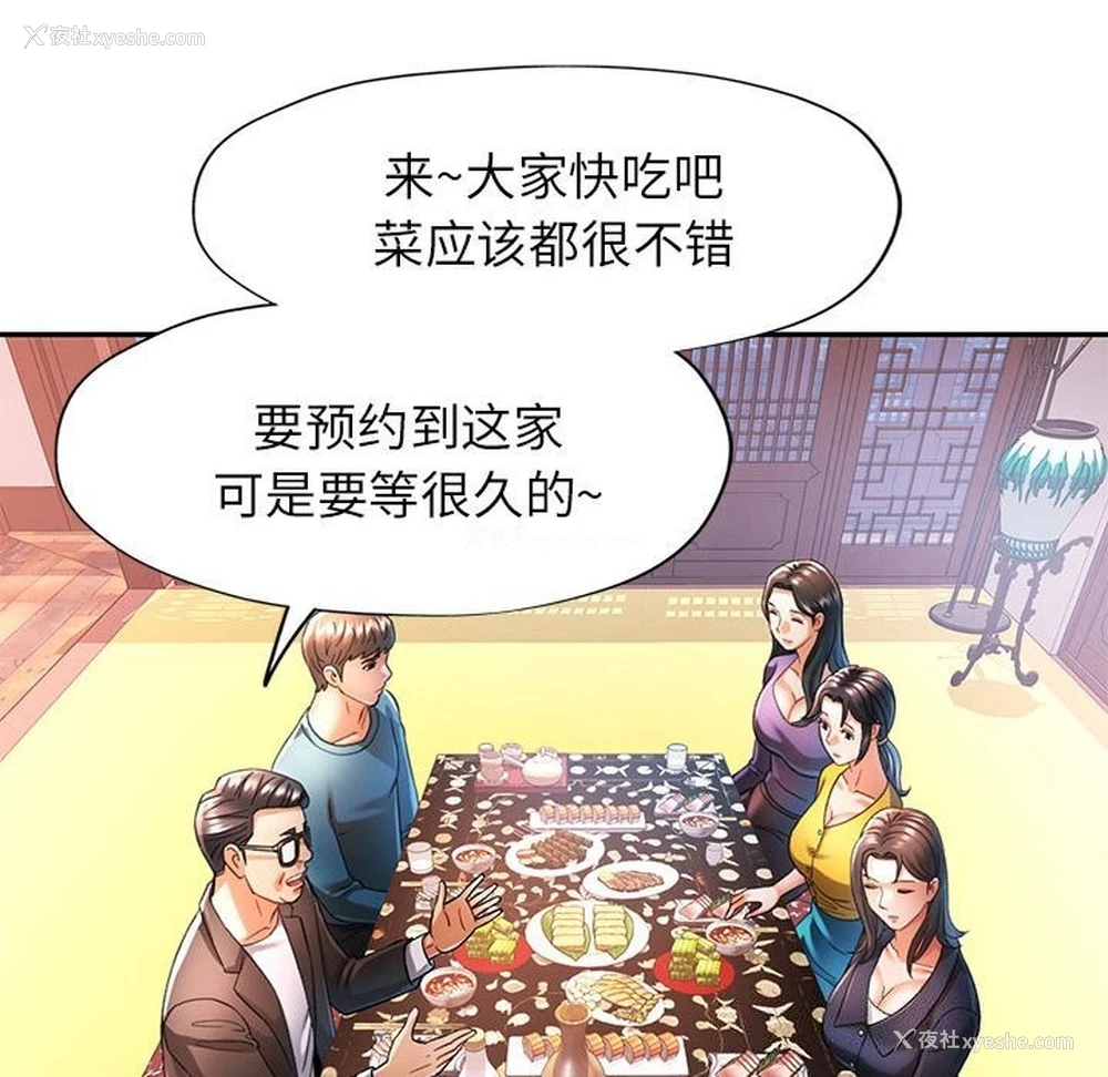 72P - 可以爱你吗