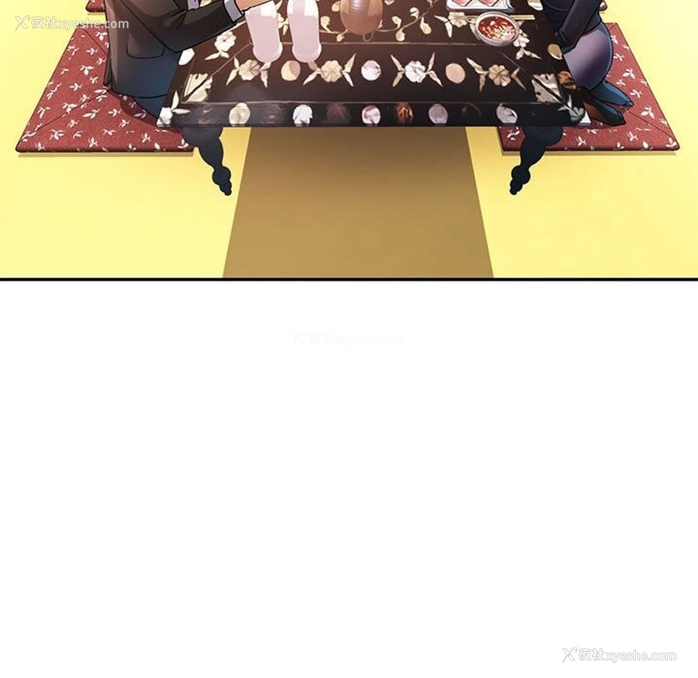 73P - 可以爱你吗