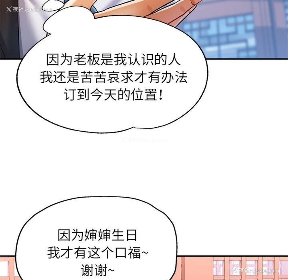75P - 可以爱你吗