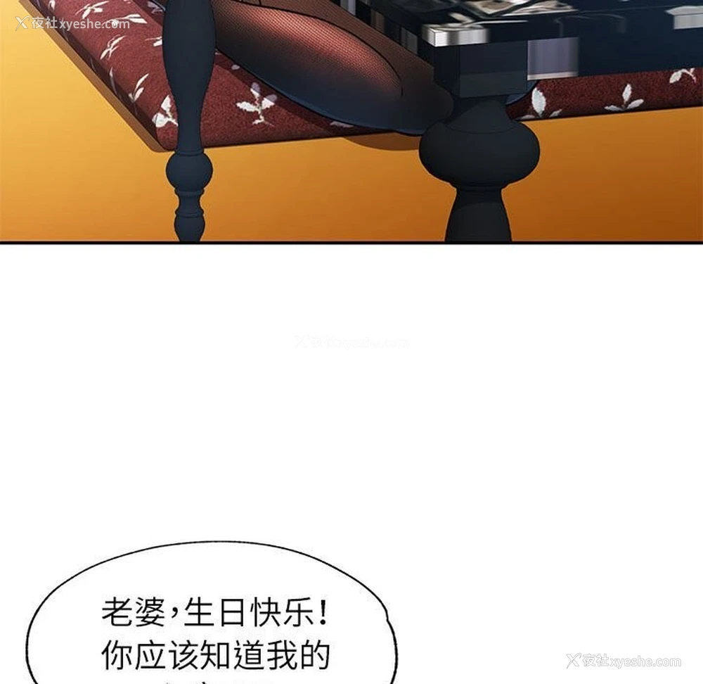 77P - 可以爱你吗