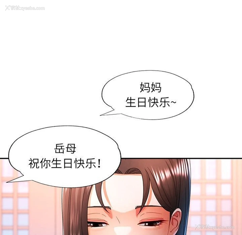 79P - 可以爱你吗