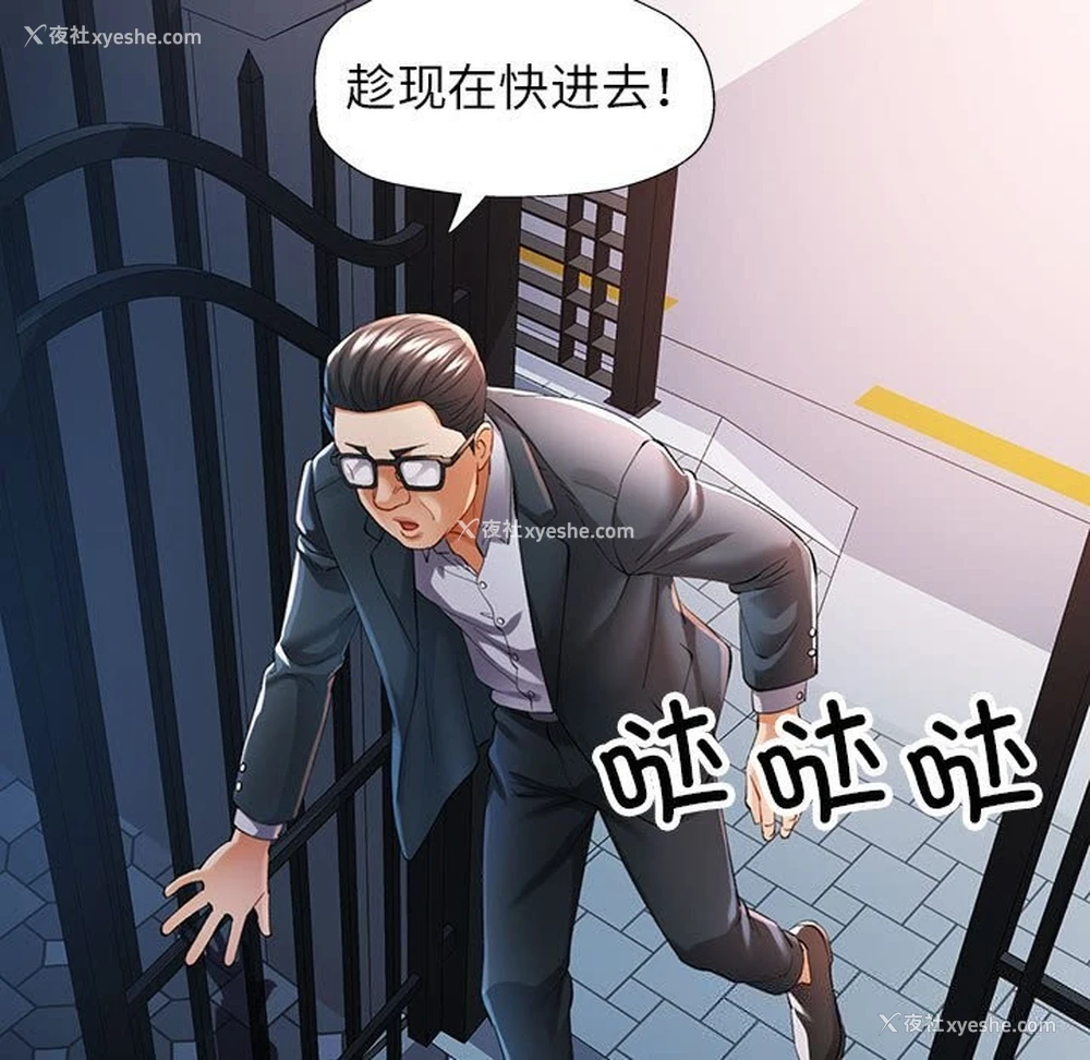 7P - 可以爱你吗