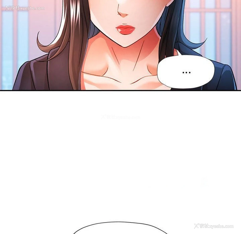 80P - 可以爱你吗