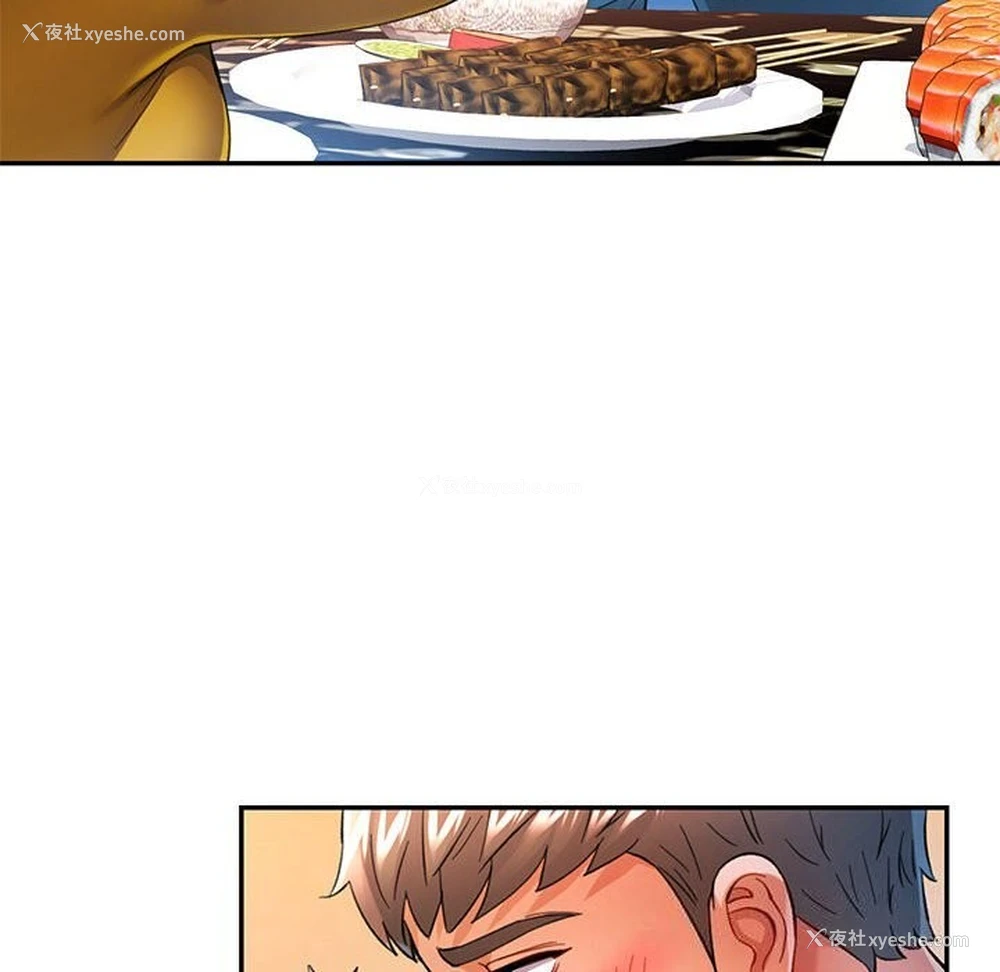85P - 可以爱你吗