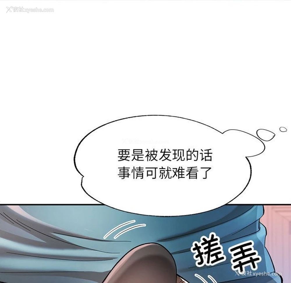 95P - 可以爱你吗
