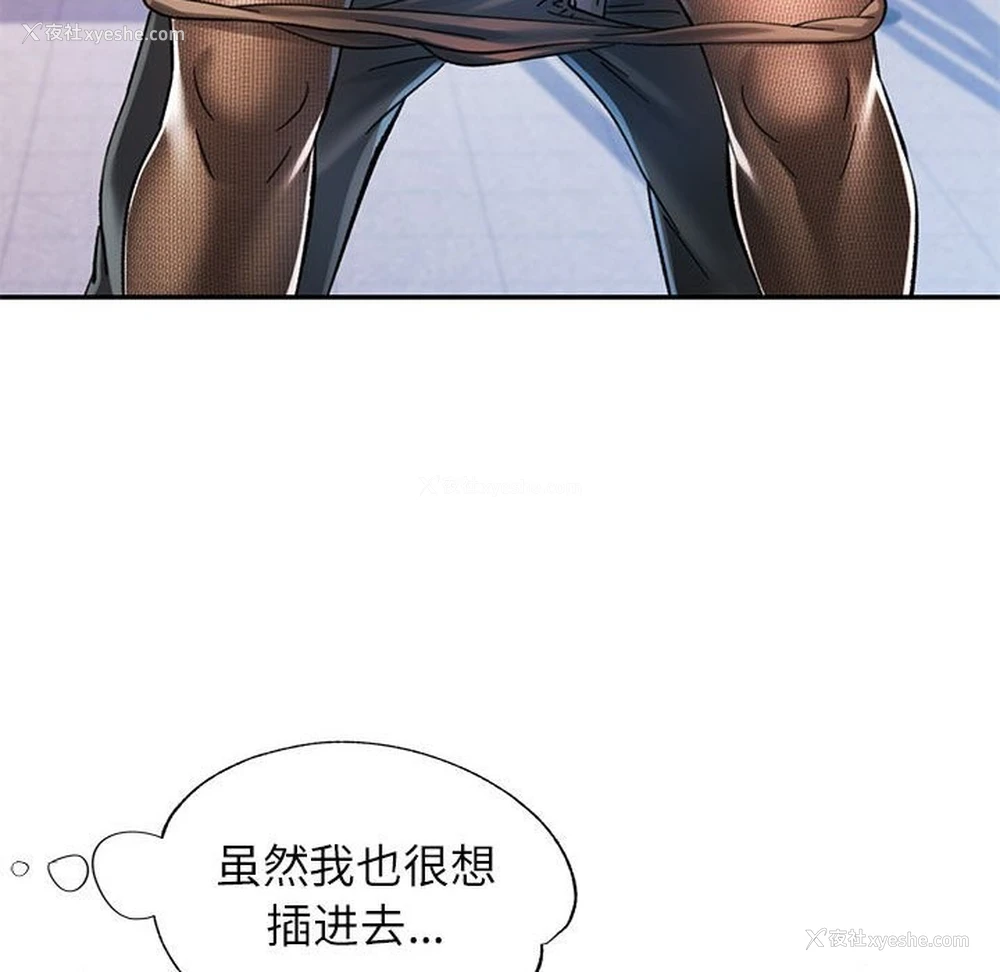 102P - 可以爱你吗