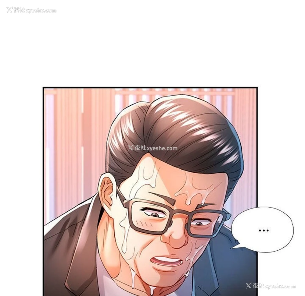 10P - 可以爱你吗
