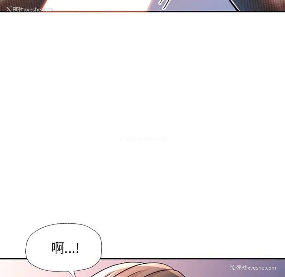 108P - 可以爱你吗