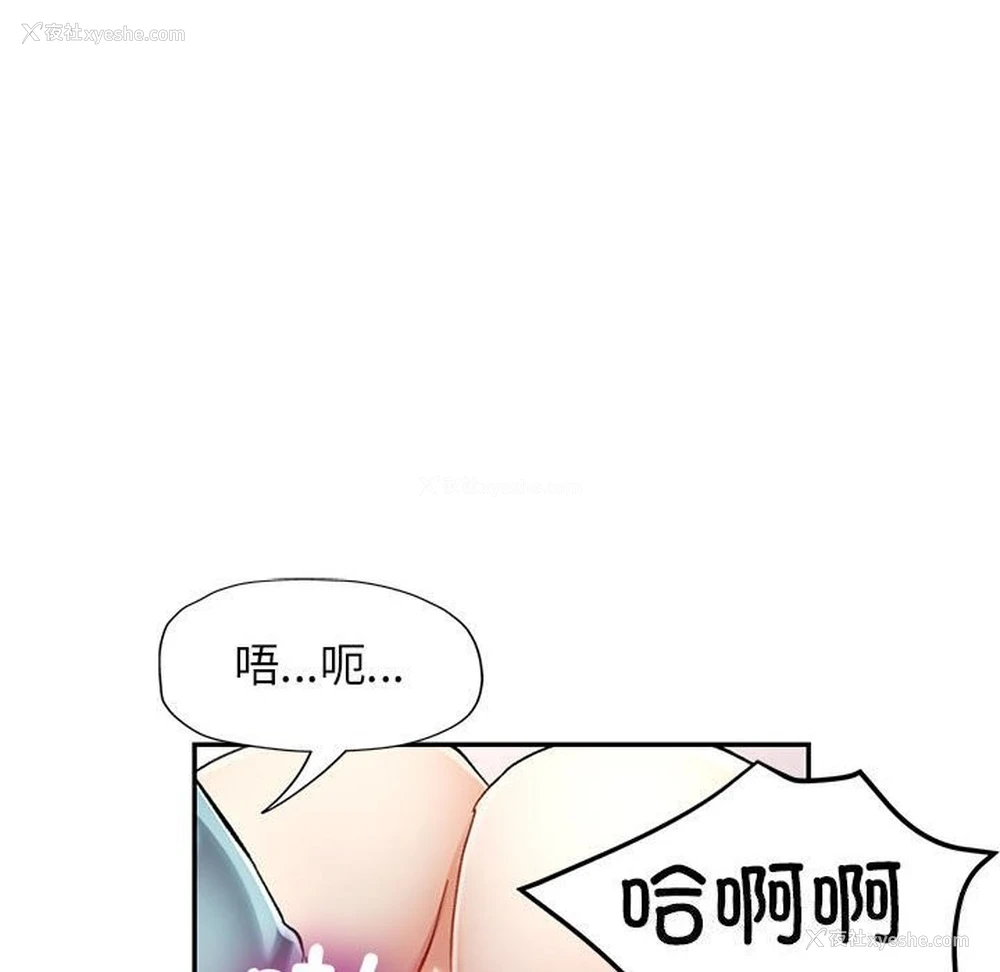 120P - 可以爱你吗