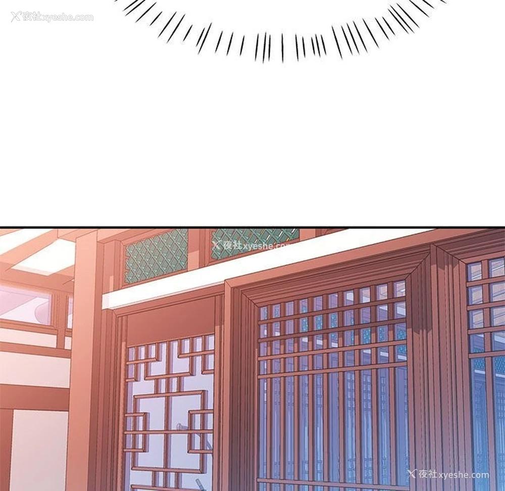 122P - 可以爱你吗