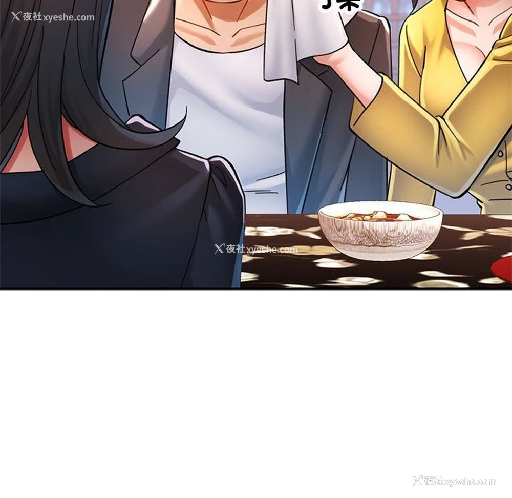124P - 可以爱你吗