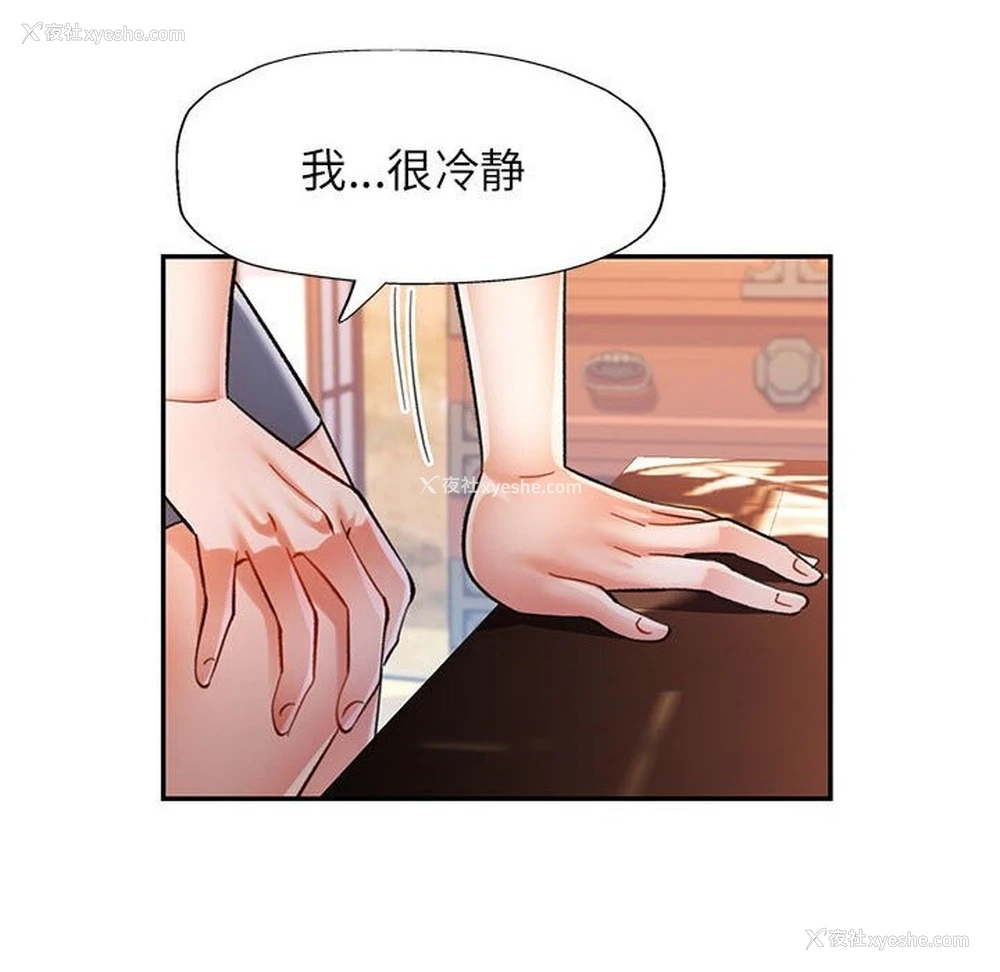 125P - 可以爱你吗