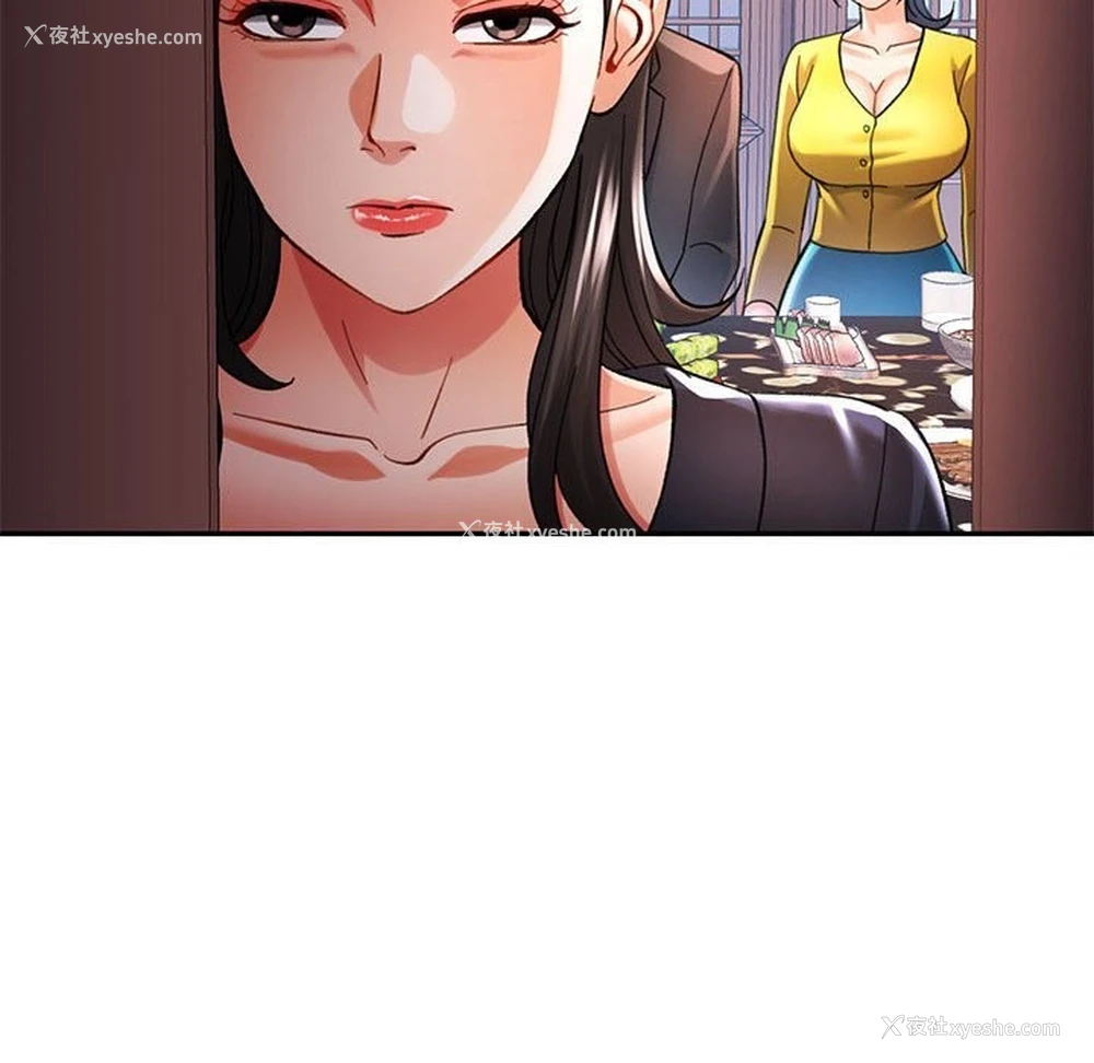 127P - 可以爱你吗