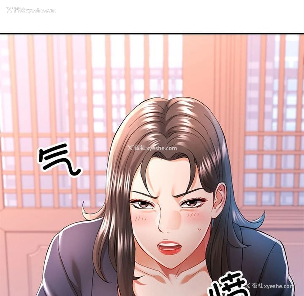 12P - 可以爱你吗