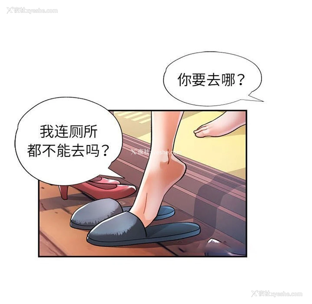 128P - 可以爱你吗