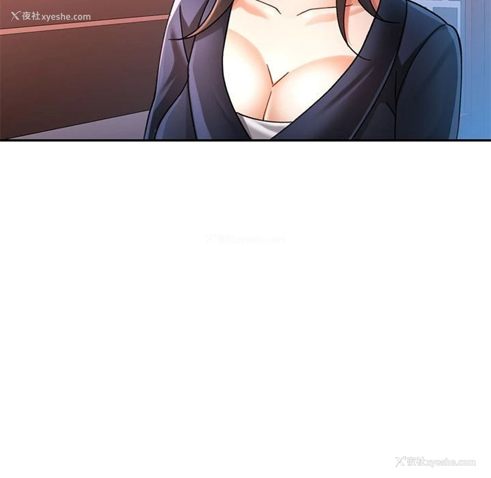 130P - 可以爱你吗