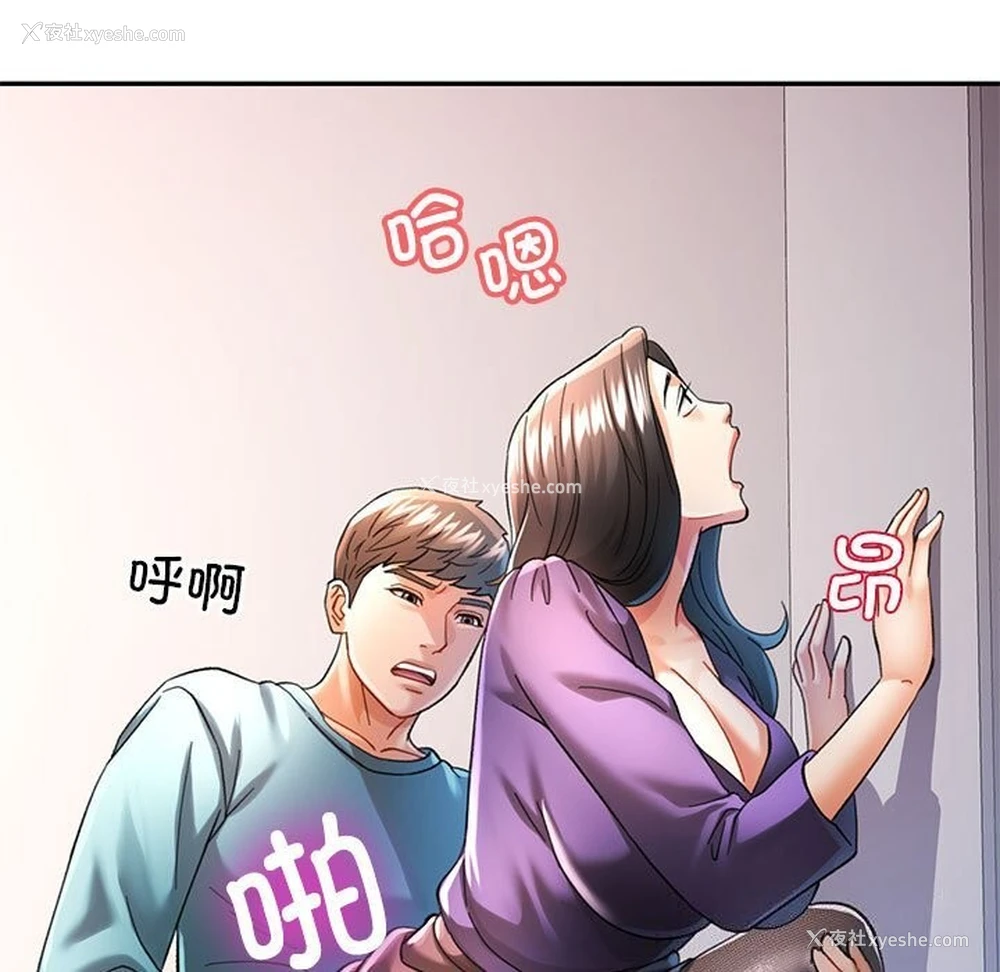 133P - 可以爱你吗