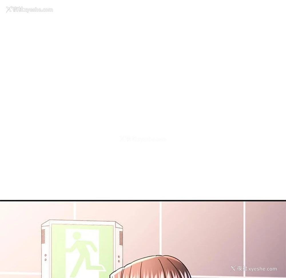 135P - 可以爱你吗