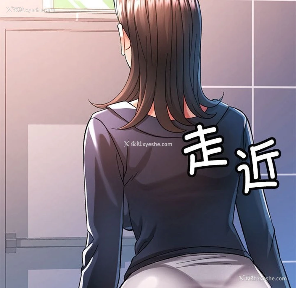 136P - 可以爱你吗