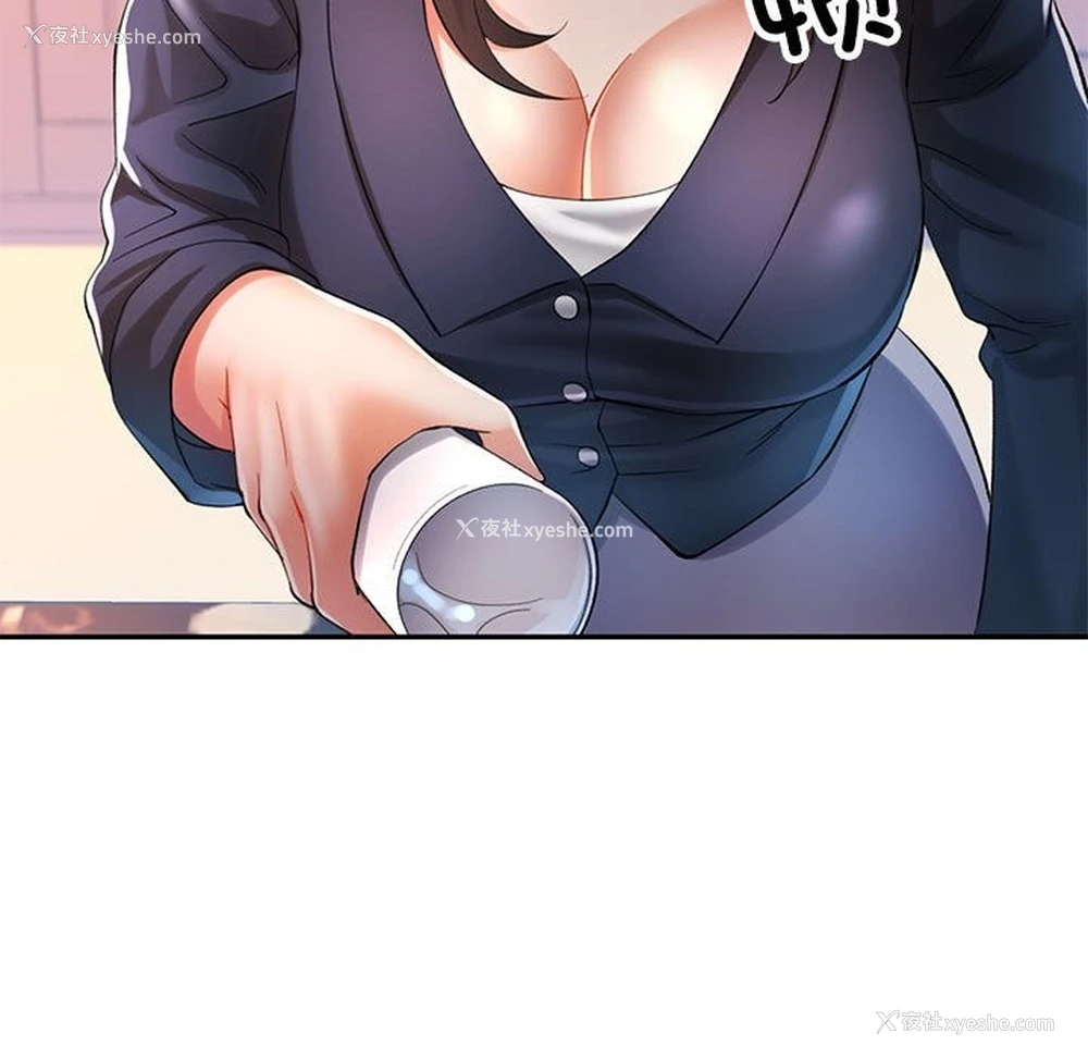 13P - 可以爱你吗