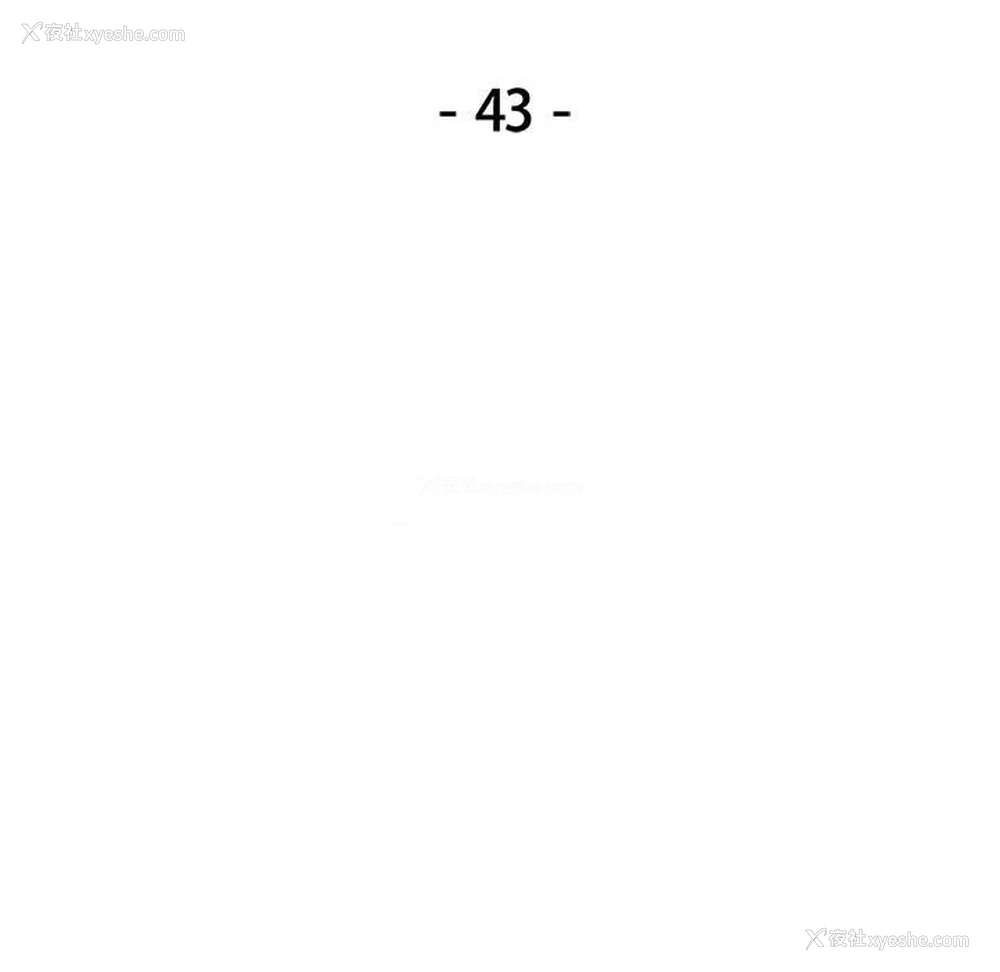 16P - 可以爱你吗
