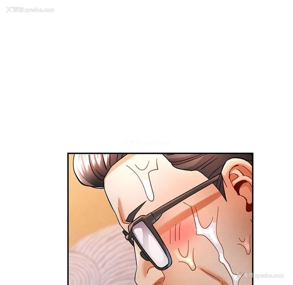 18P - 可以爱你吗