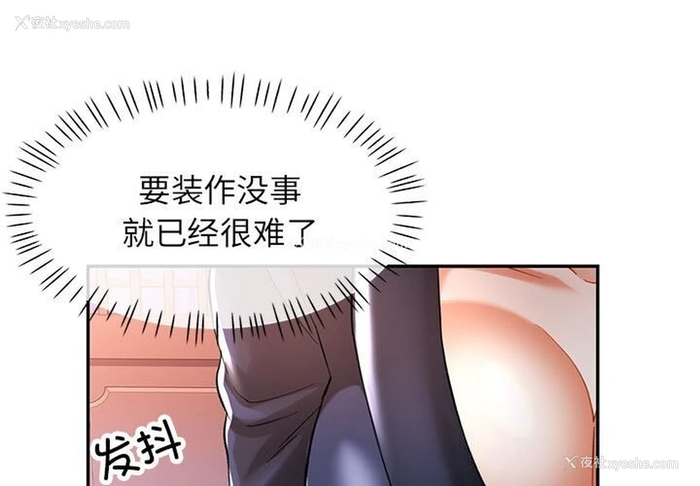 1P - 可以爱你吗