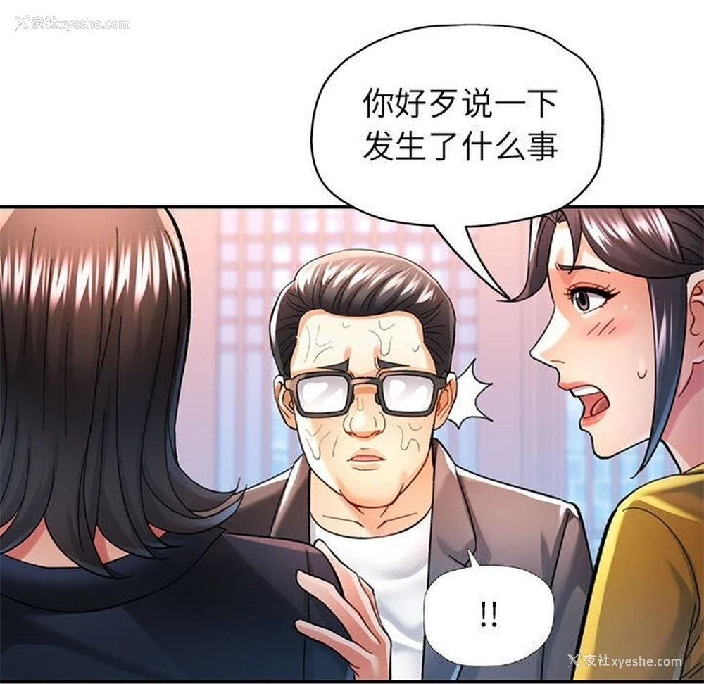 21P - 可以爱你吗