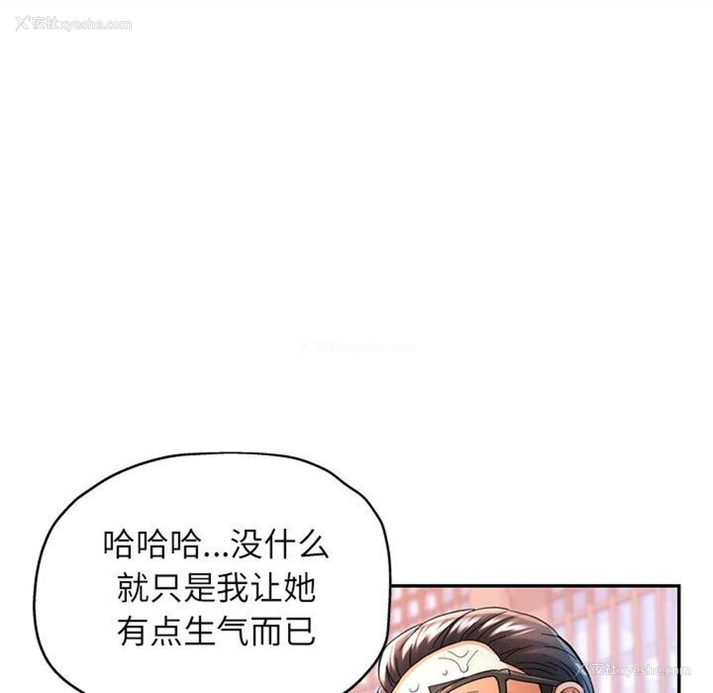 22P - 可以爱你吗
