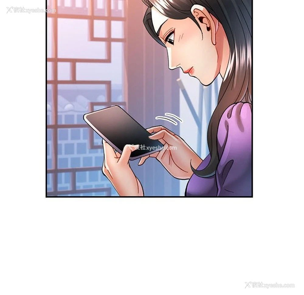 28P - 可以爱你吗