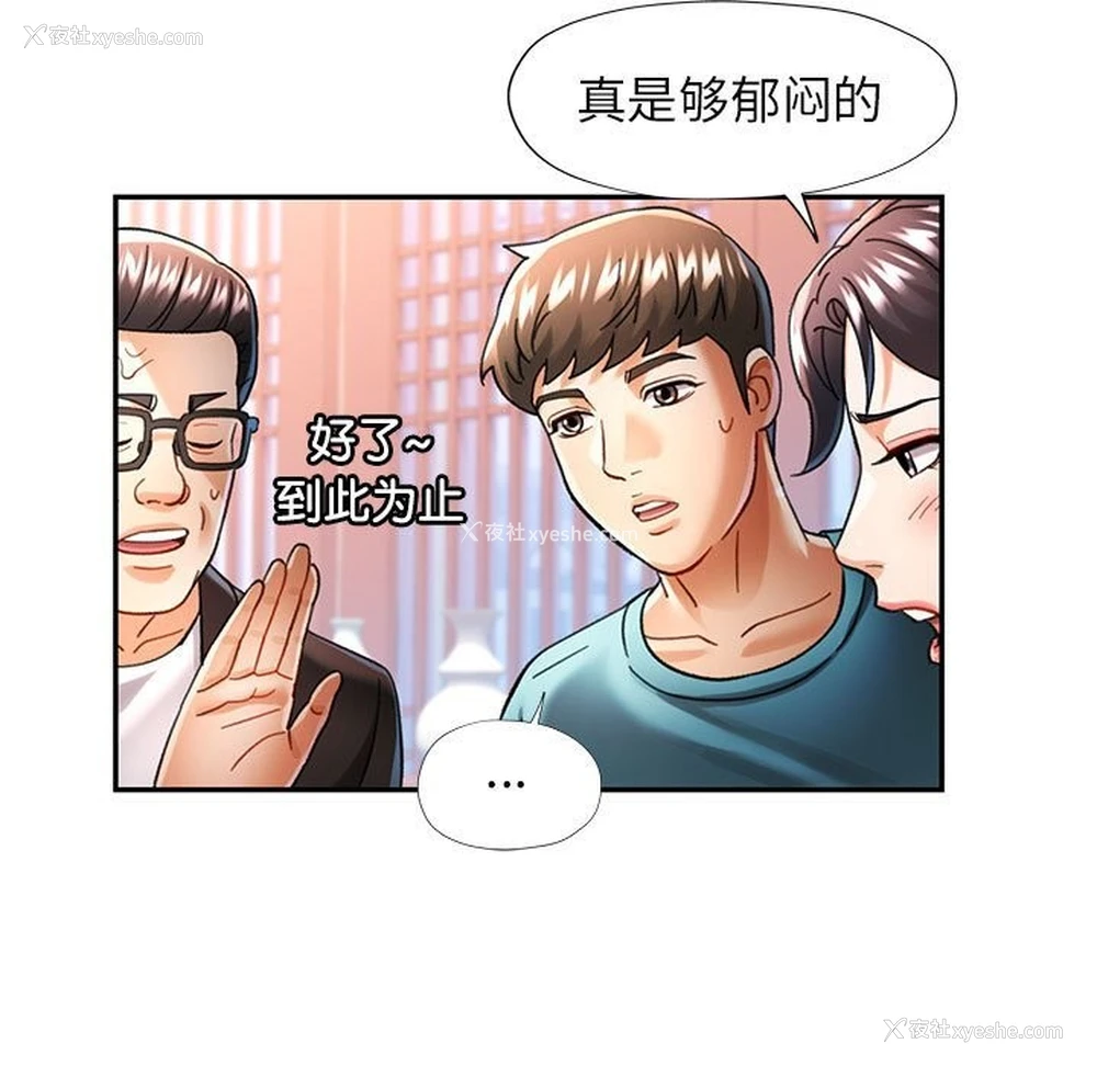 29P - 可以爱你吗