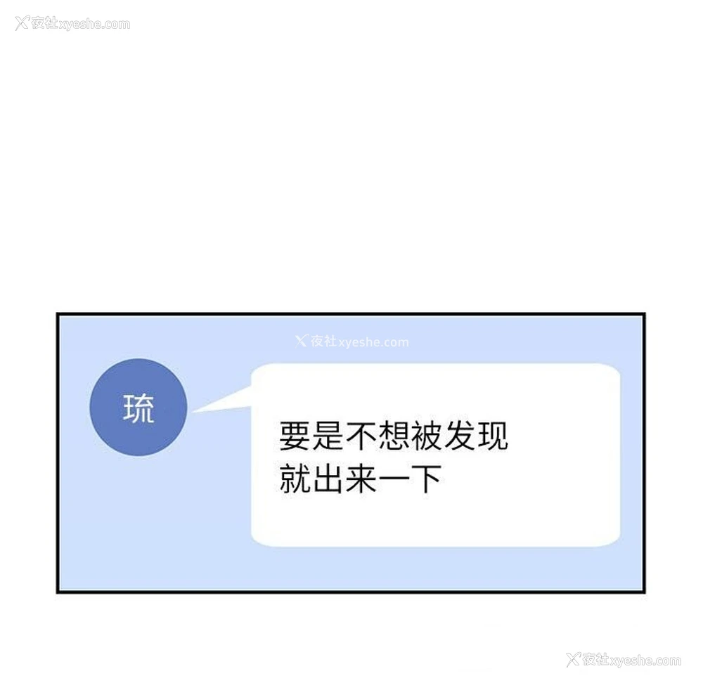 33P - 可以爱你吗
