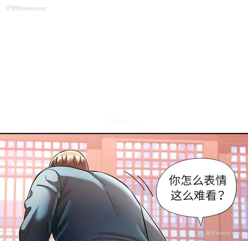 34P - 可以爱你吗