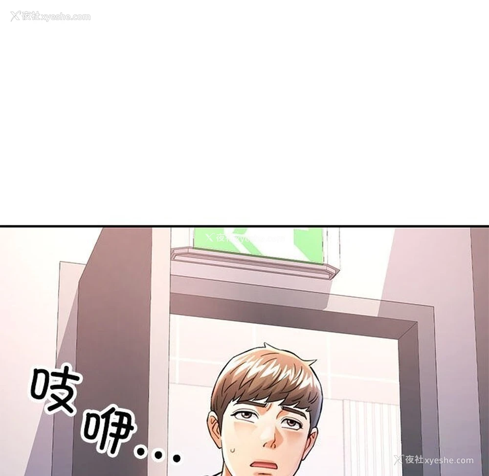 36P - 可以爱你吗