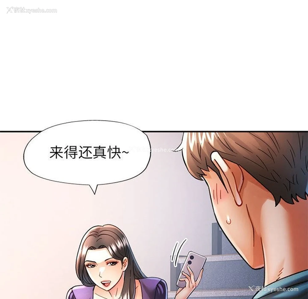 38P - 可以爱你吗