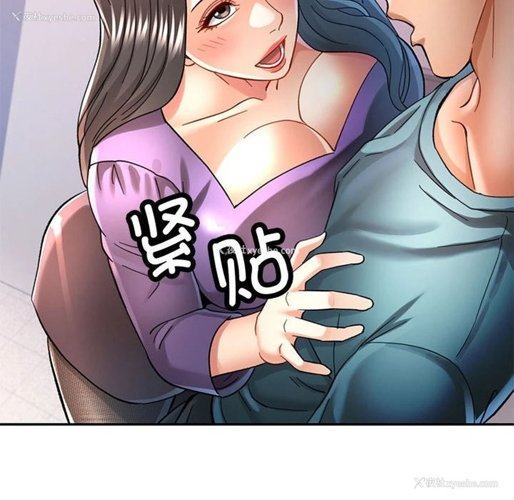 43P - 可以爱你吗