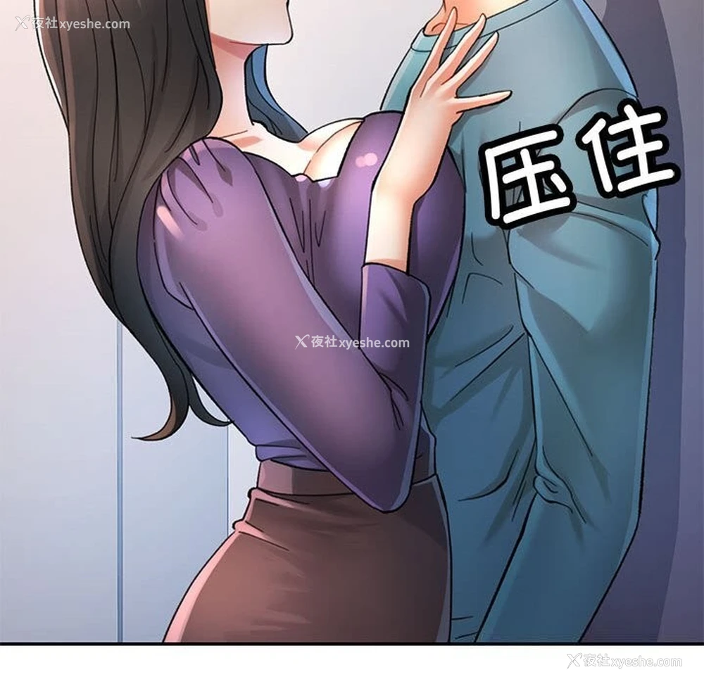 46P - 可以爱你吗