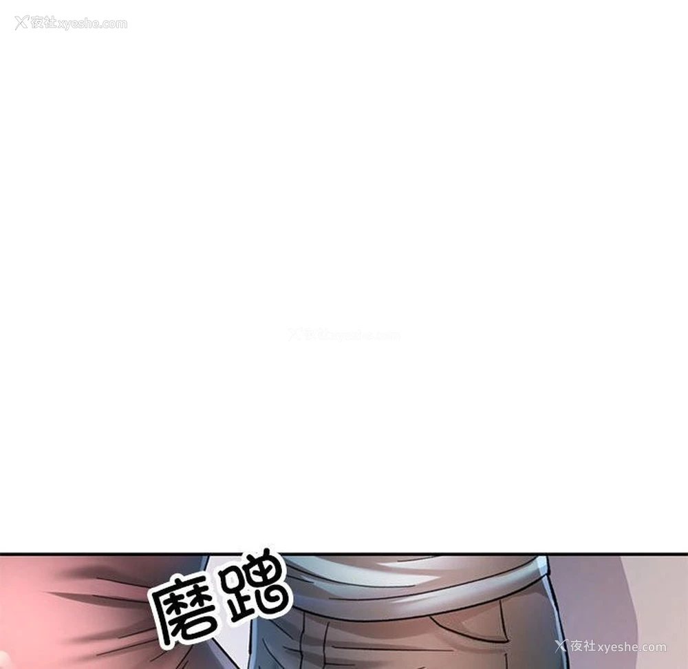 47P - 可以爱你吗
