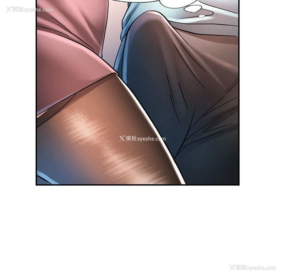 52P - 可以爱你吗