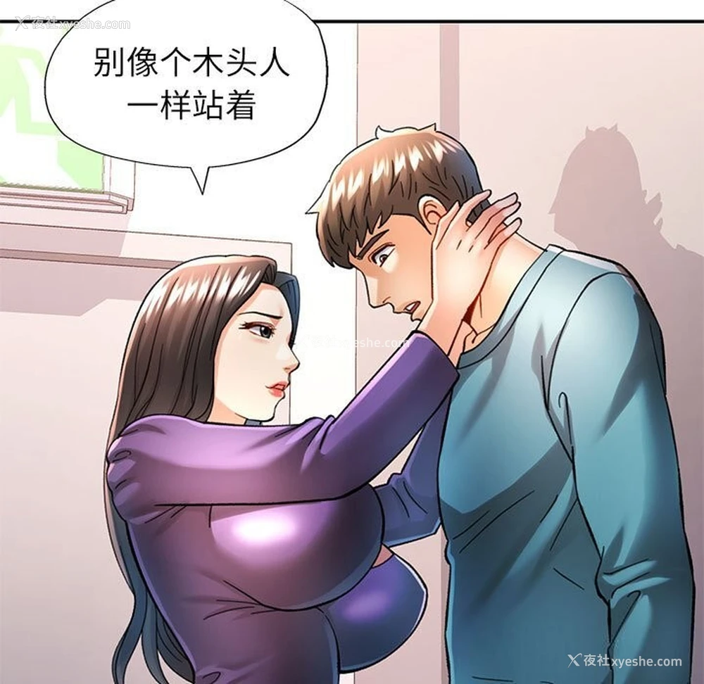 55P - 可以爱你吗