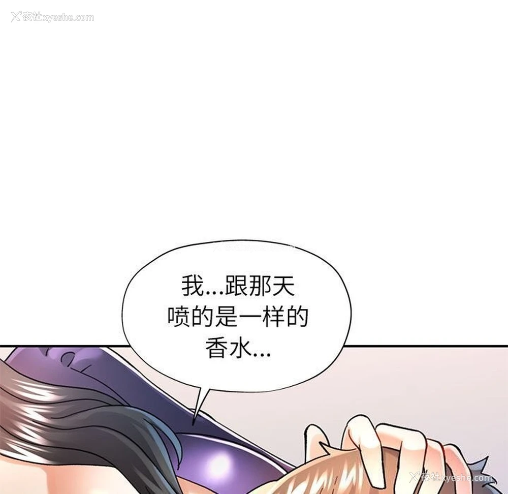57P - 可以爱你吗