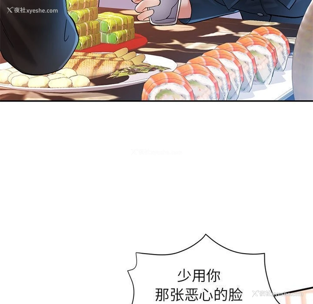 5P - 可以爱你吗