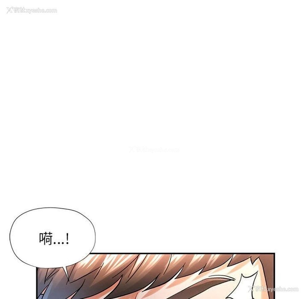 65P - 可以爱你吗